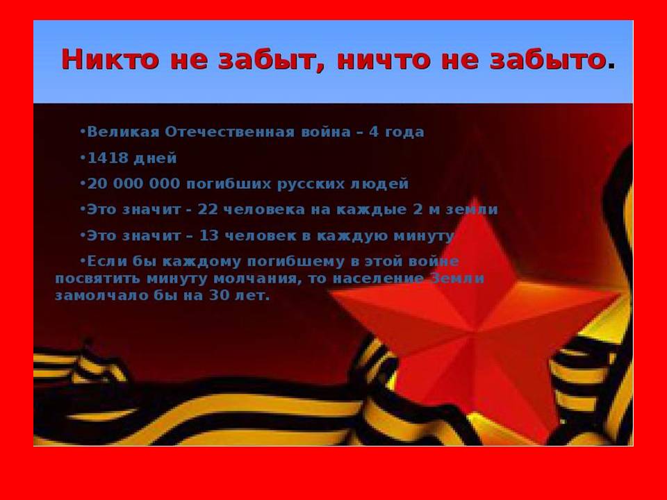 Слайд9.JPG