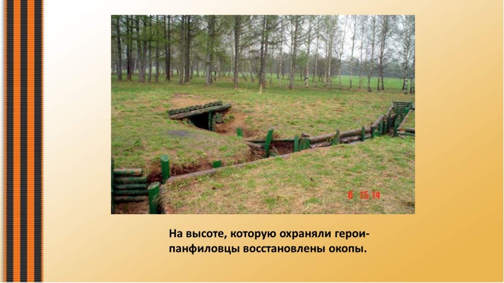 Слайд10.JPG