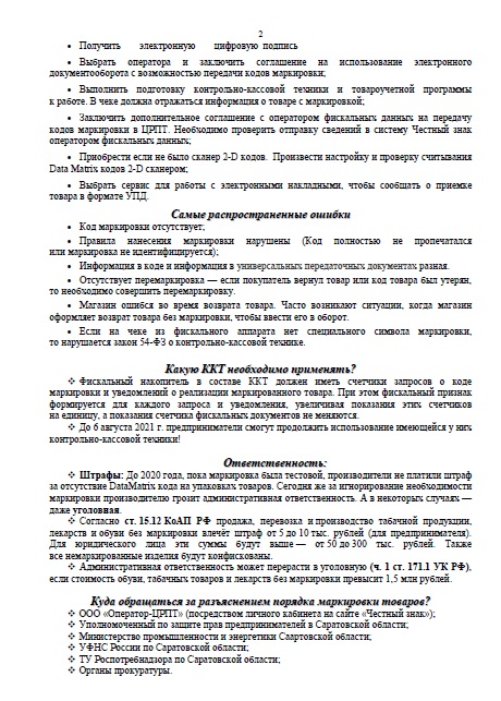 ППМ2.jpg ППМ2.jpg