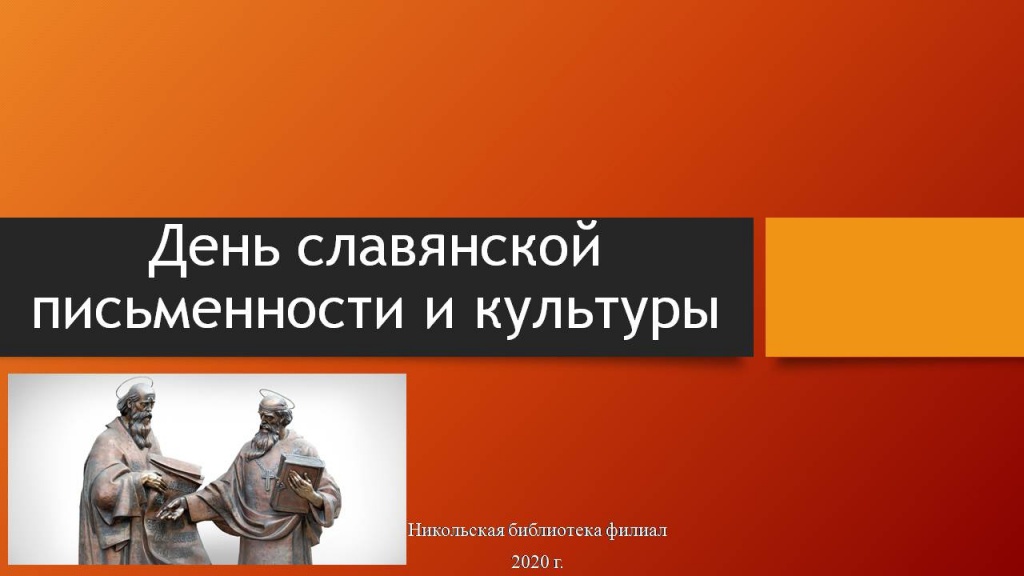 Слайд1.JPG