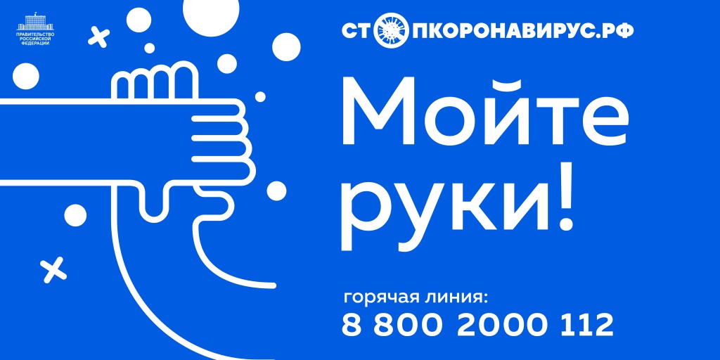 Hands_bilboards-02.jpg