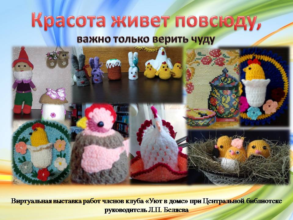 Слайд1.JPG