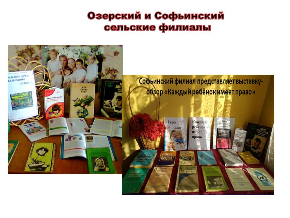 Слайд3.JPG
