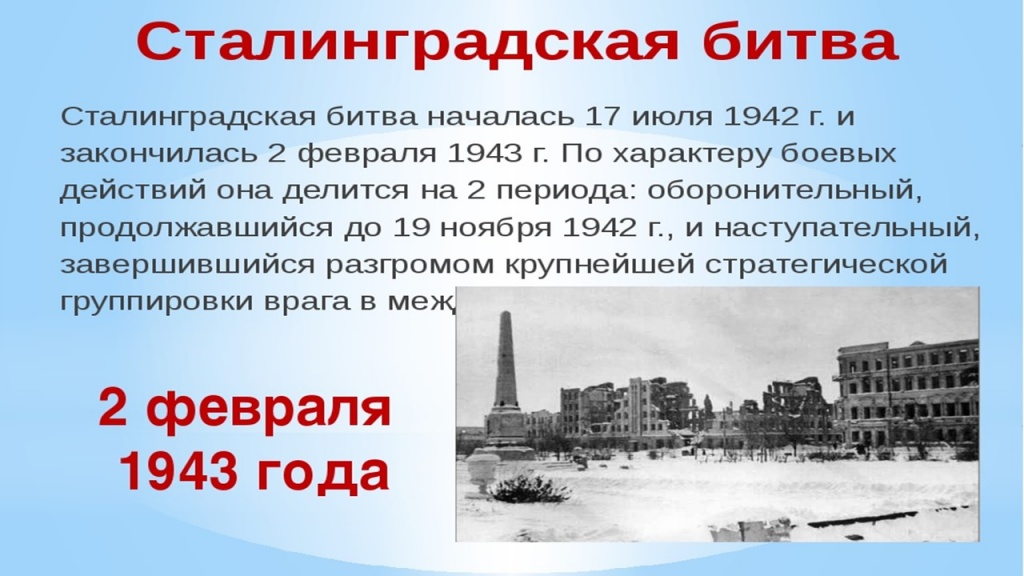 Слайд1.JPG