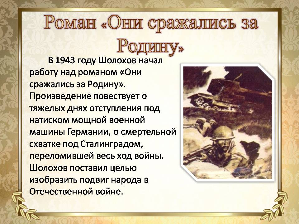 Слайд11.JPG