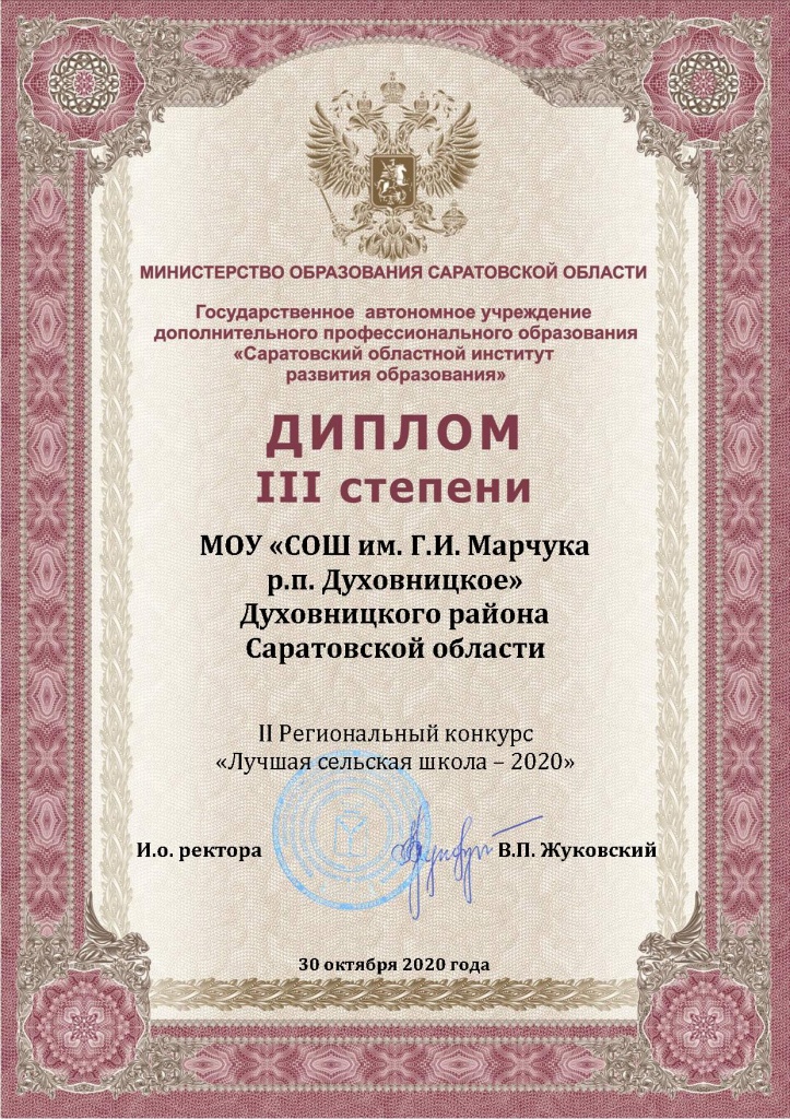 дух3.jpg