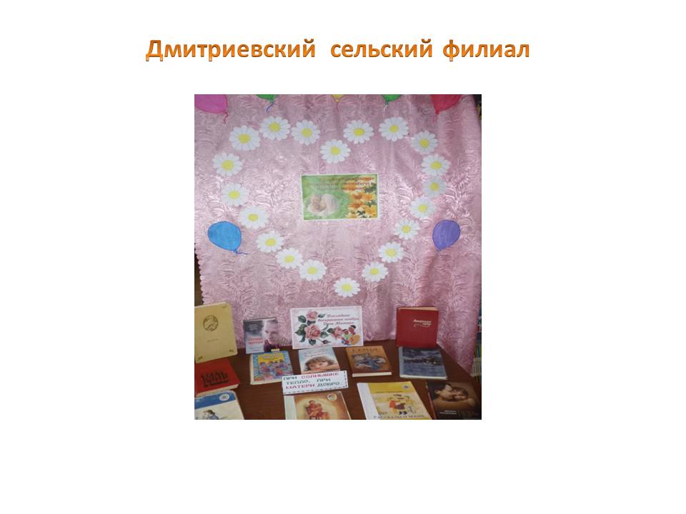 Слайд1.JPG