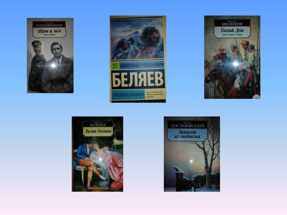 Слайд4.JPG