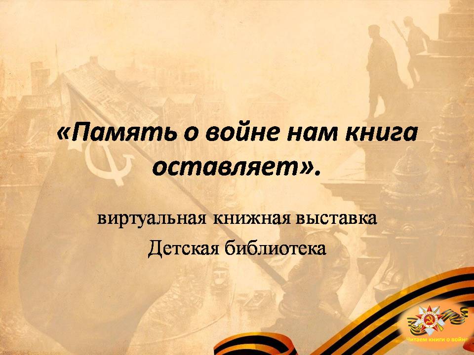 Слайд1.JPG