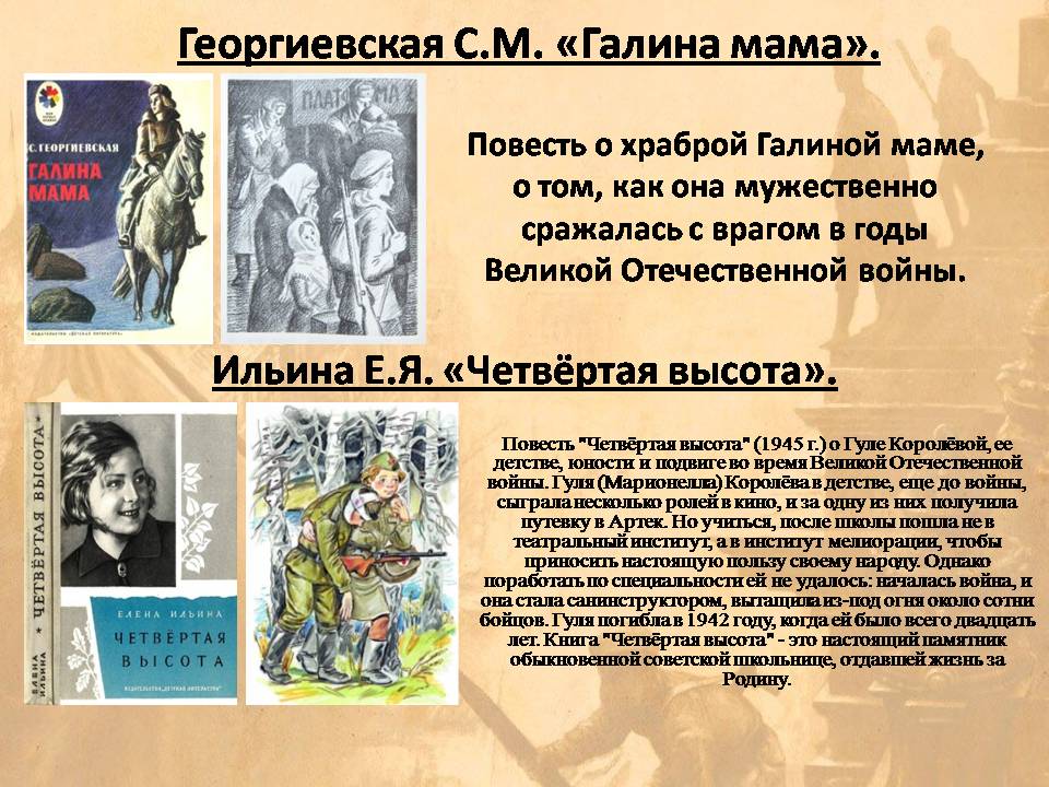 Слайд14.JPG