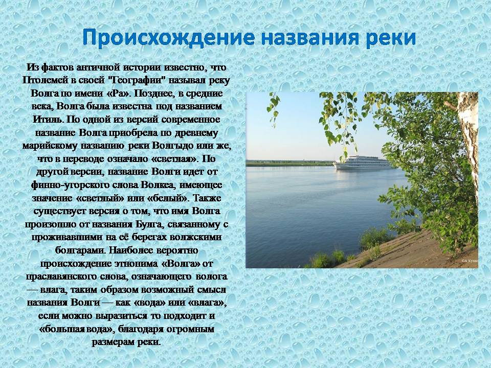 Слайд4.JPG