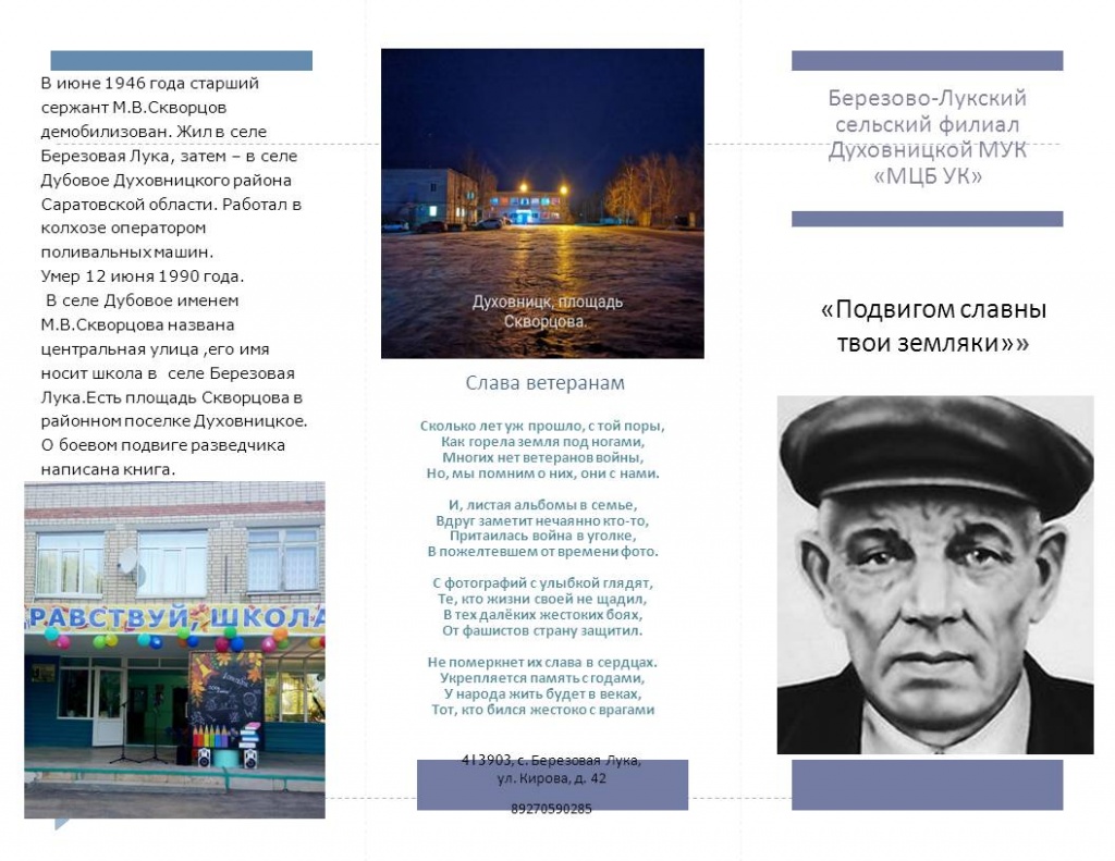 Слайд1.JPG