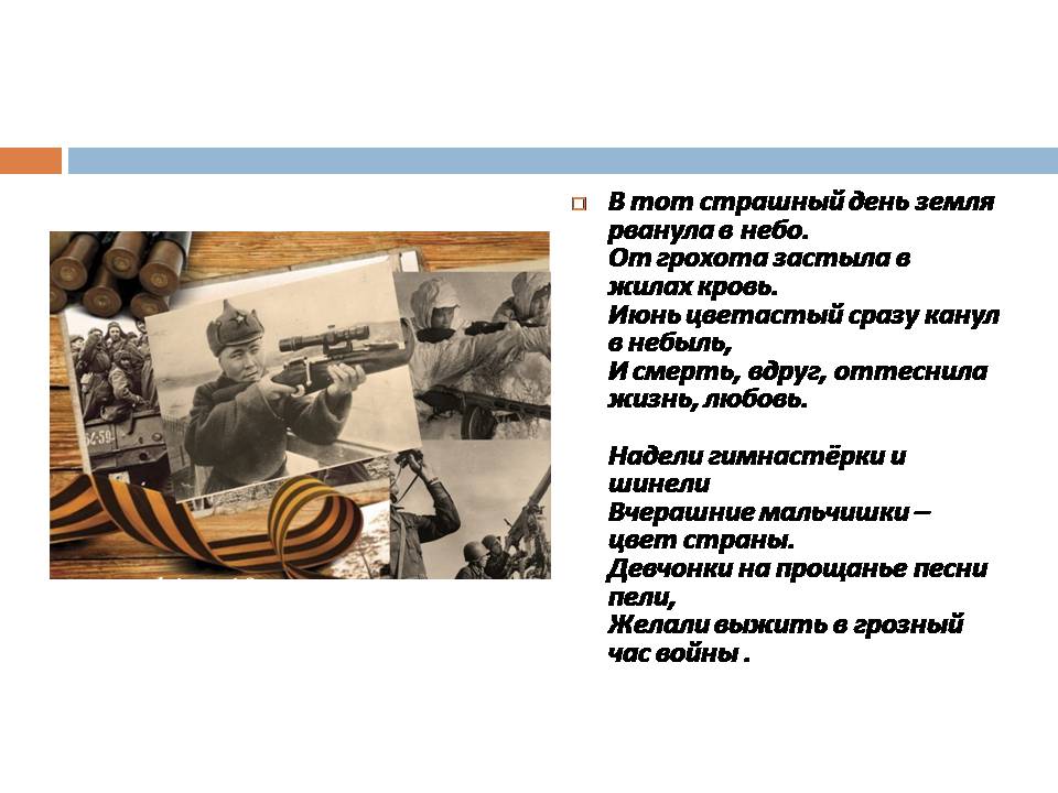 Слайд2.JPG