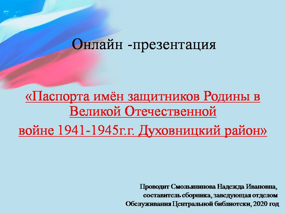 Слайд1.JPG