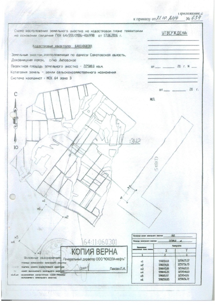 634 4.JPG