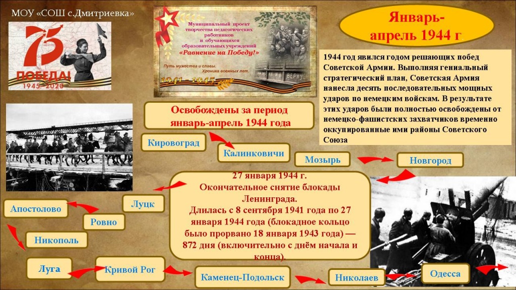 январь7.jpg