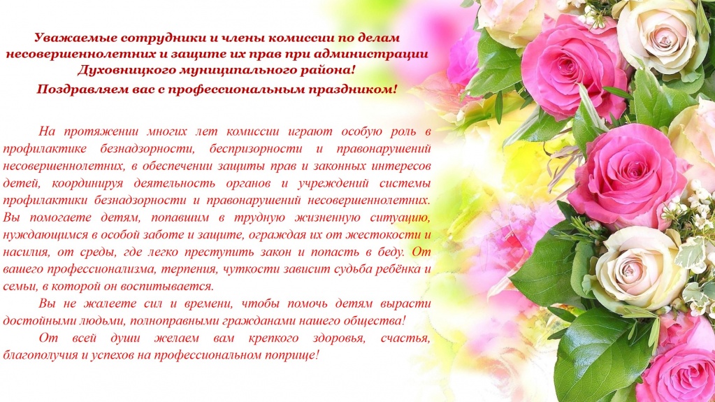 Слайд1.JPG