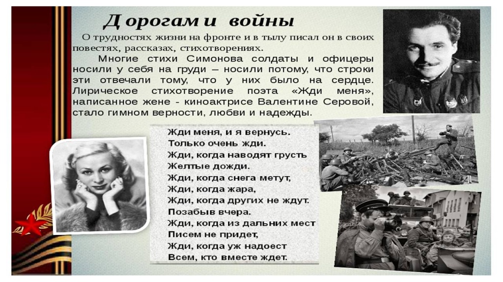 Слайд4.JPG