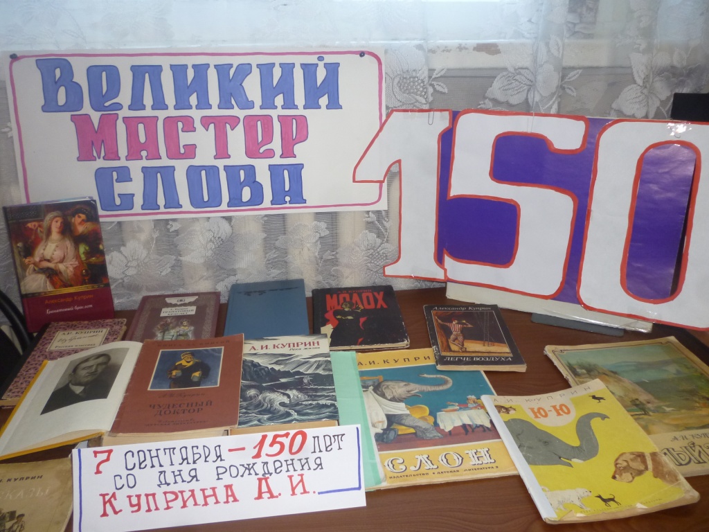 P1110667.JPG
