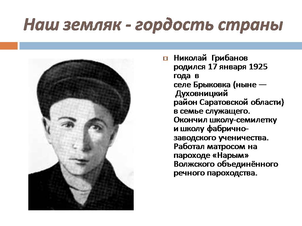 Слайд5.JPG
