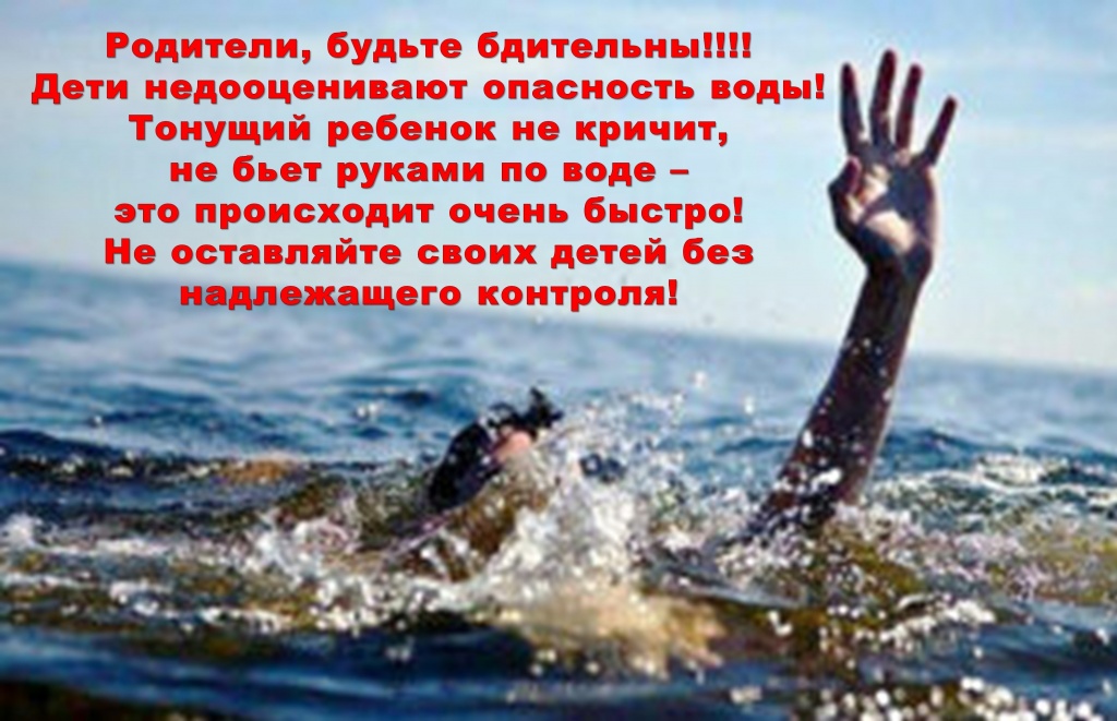 осторожно.jpg