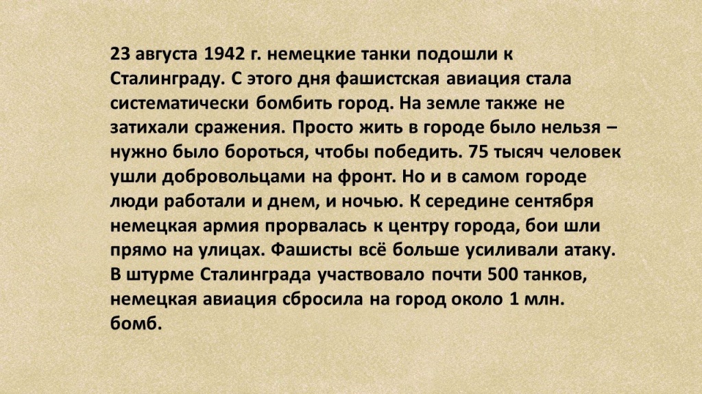 Слайд4.JPG