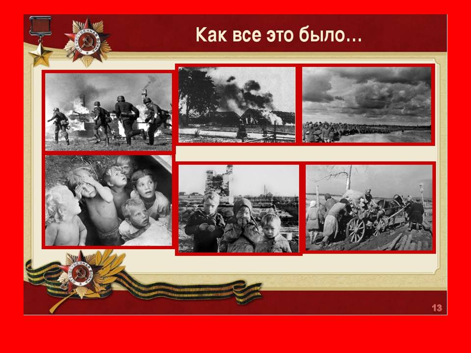 Слайд8.JPG
