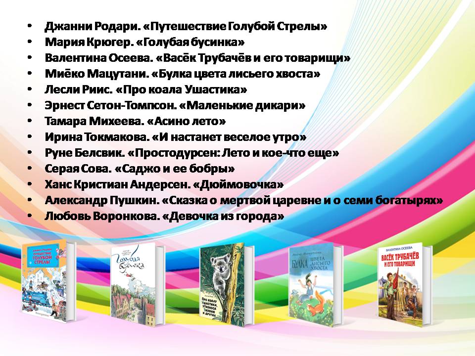Слайд4.JPG