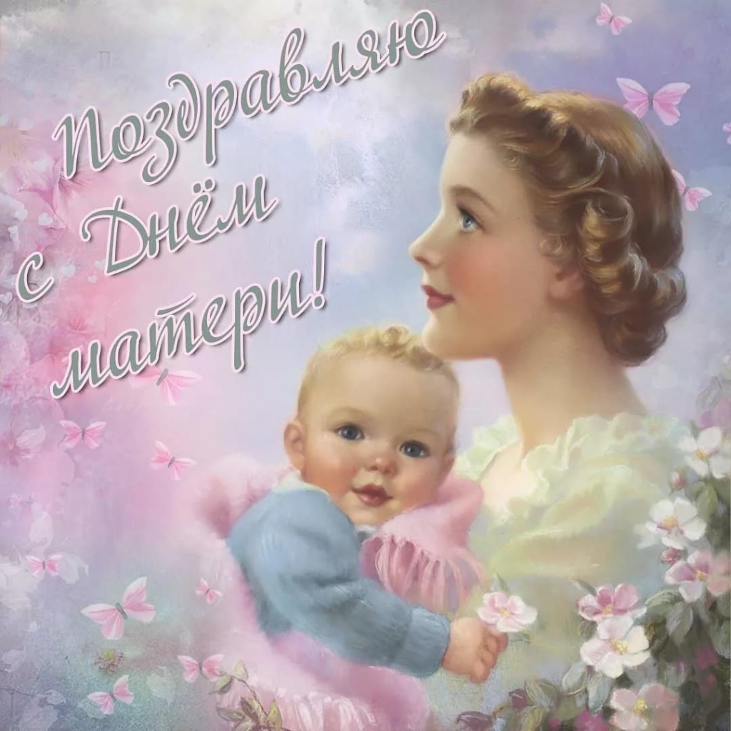 Открытка.jpg
