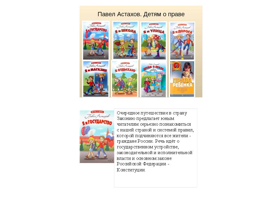 Слайд4.JPG