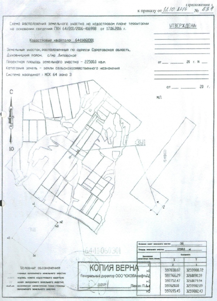 634 3.JPG