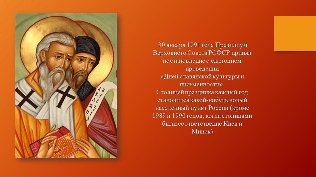 Слайд3.JPG