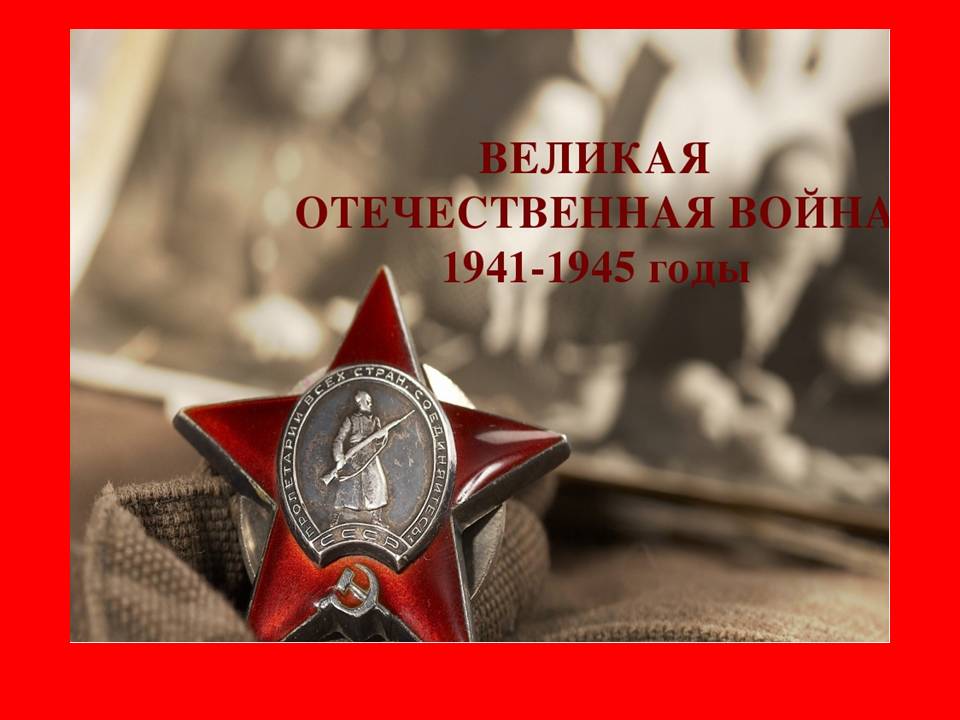 Слайд2.JPG