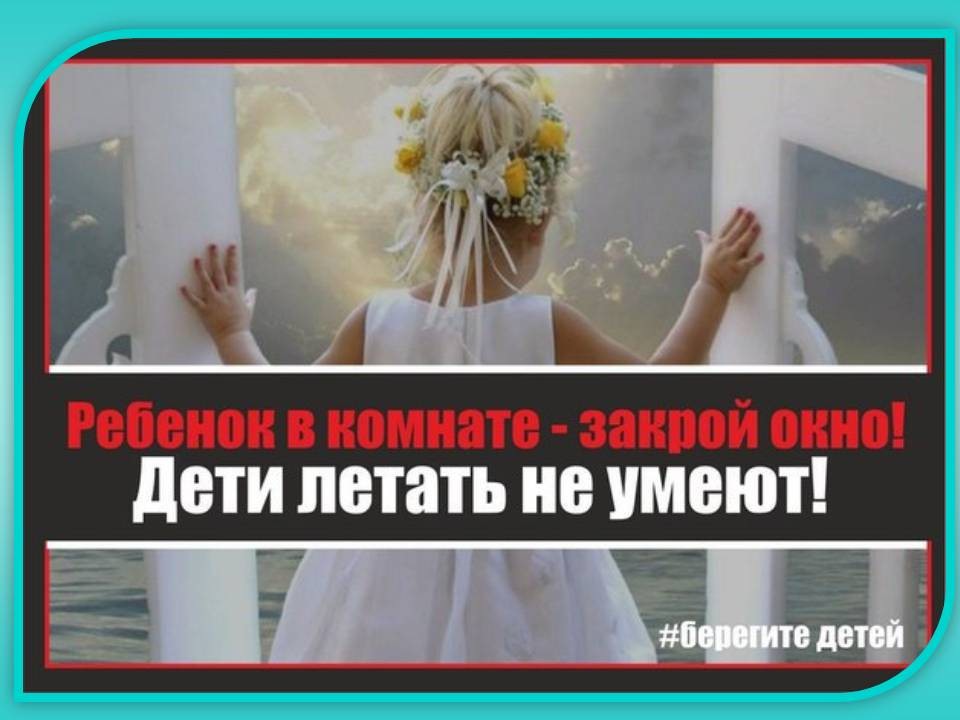 окно.jpg окно.jpg