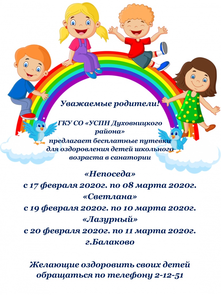 Слайд1.JPG
