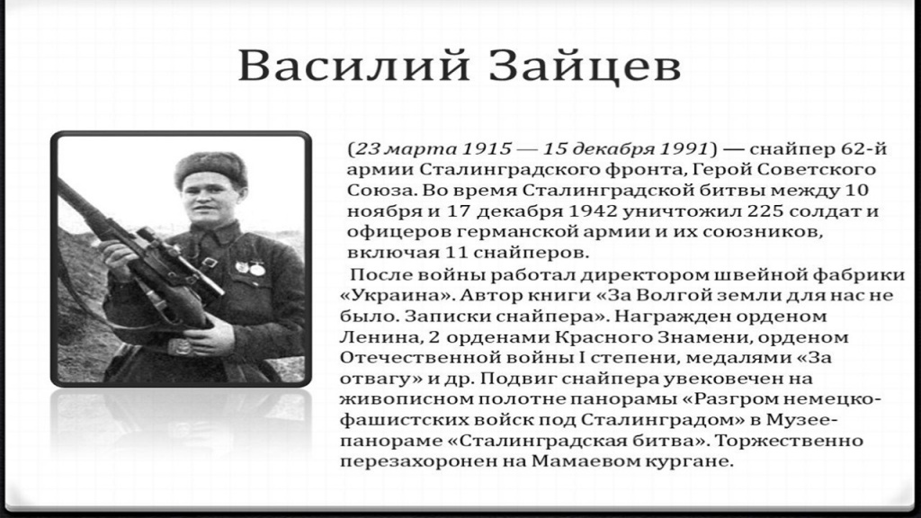 Слайд9.JPG