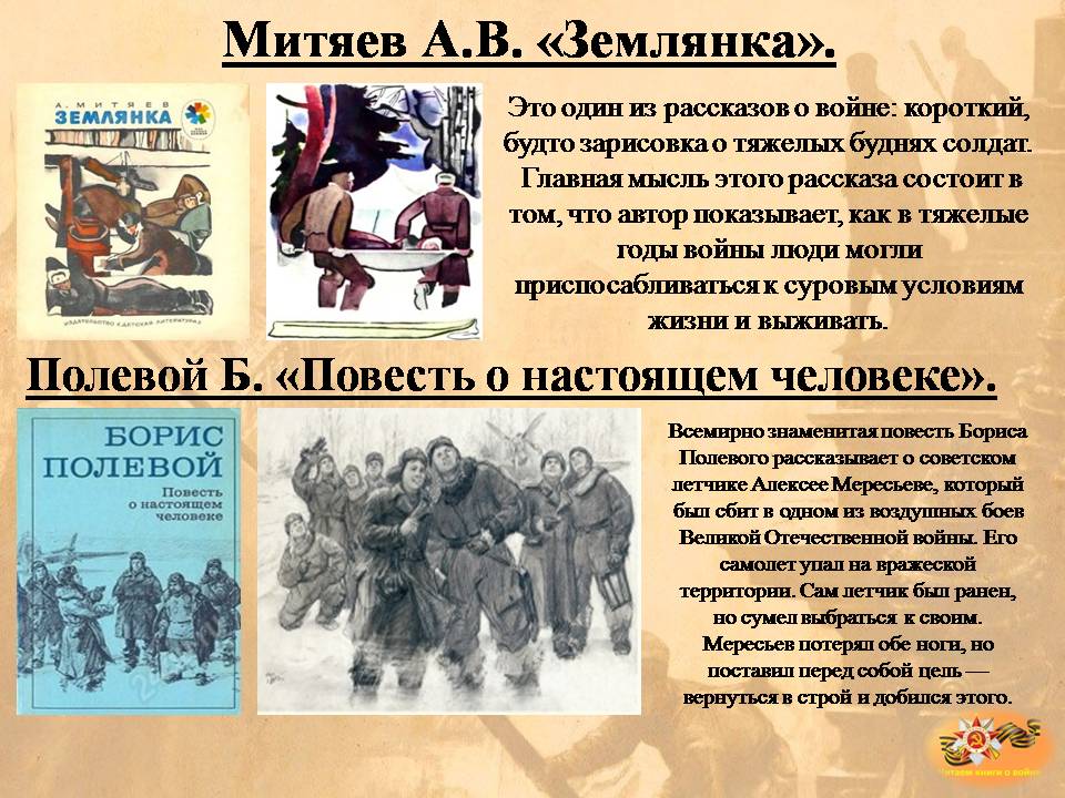 Слайд5.JPG