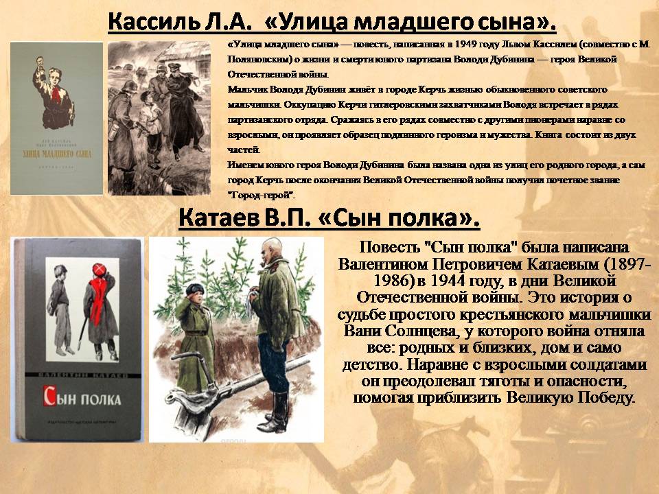 Слайд17.JPG