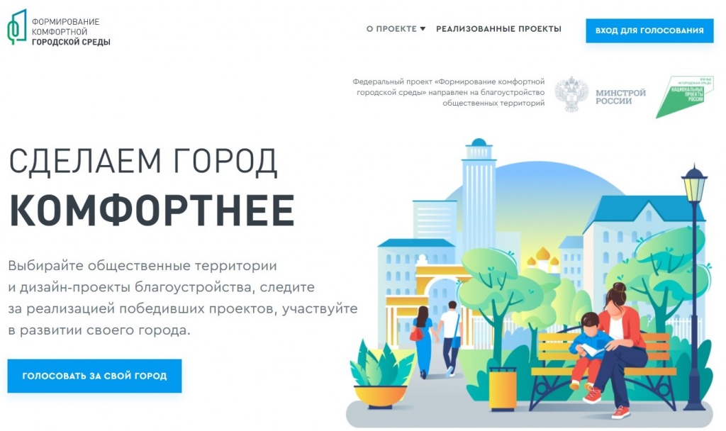 городская среда.jpg
