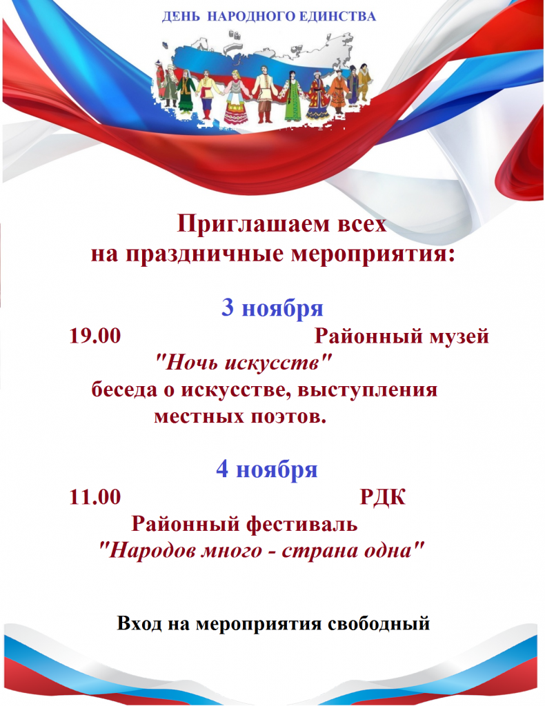 Безымянный.png