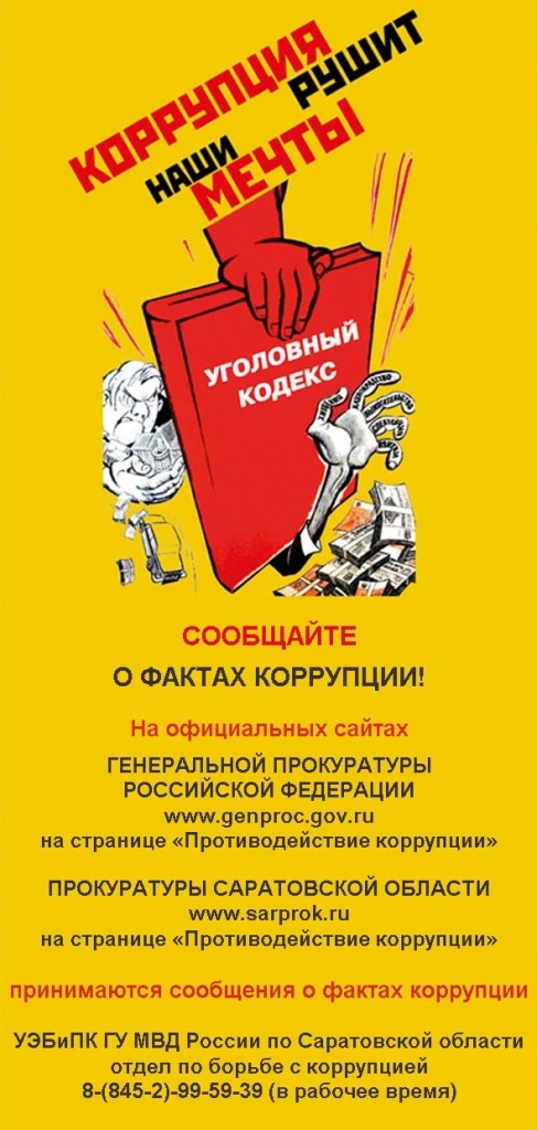 баннер.JPG