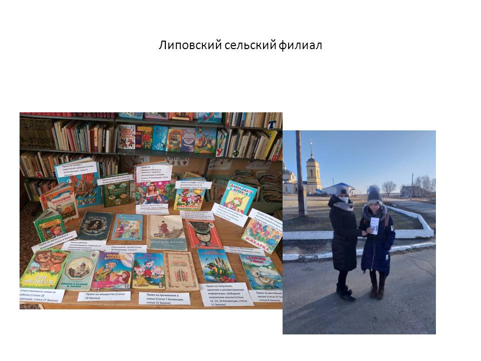 Слайд2.JPG