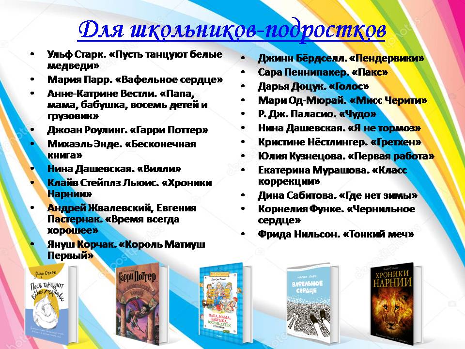 Слайд5.JPG