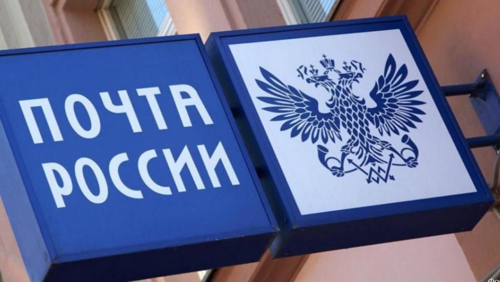 Число клиентов-получателей сервиса электронных заказных писем в 2020 увеличилось практически в 2 раза.png