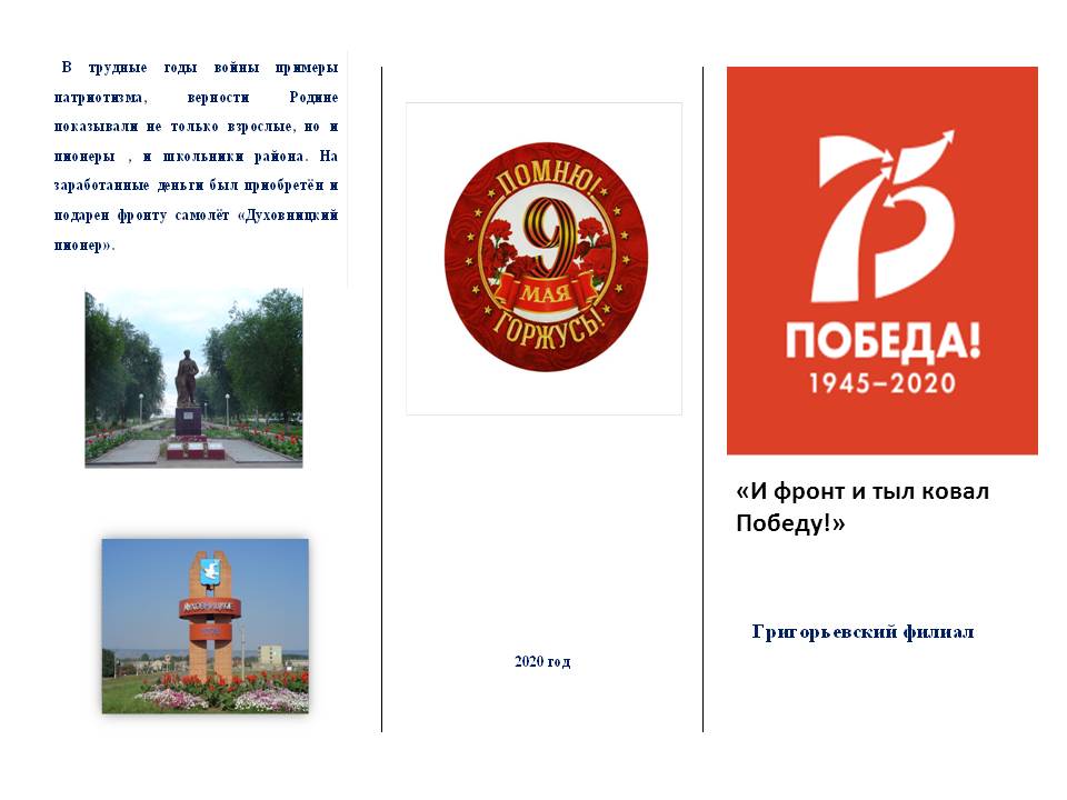 Слайд1.JPG
