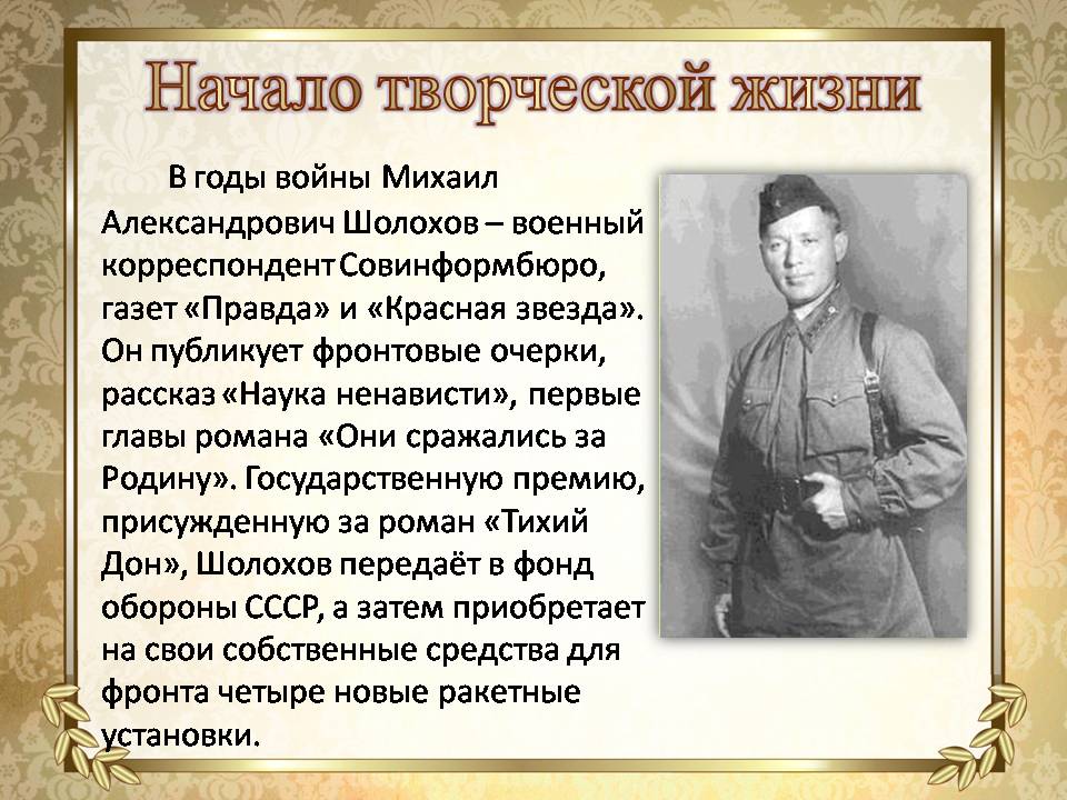 Слайд5.JPG