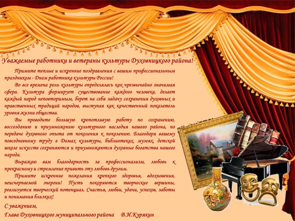 Открытка.jpg