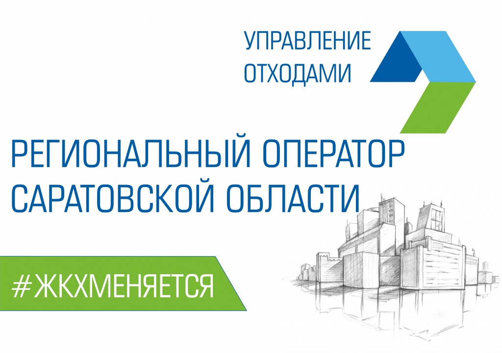 регоператор3.jpg