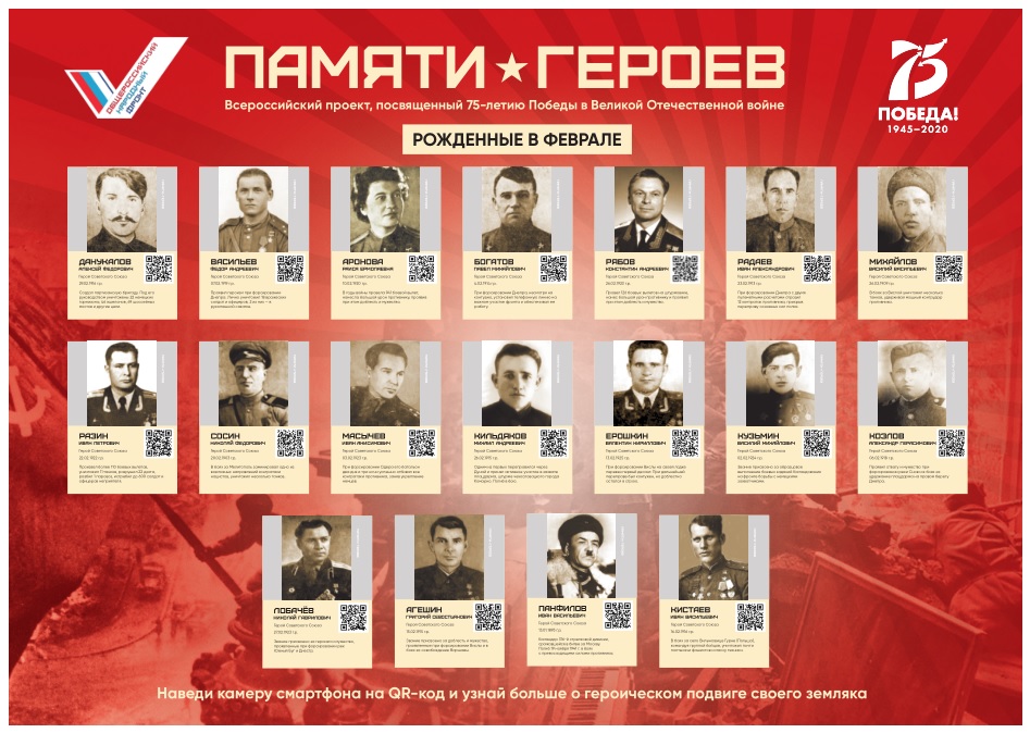 февраль.jpg