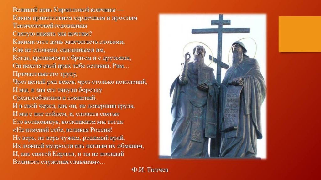Слайд7.JPG